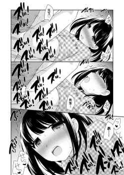 Page 145 of COMIC LO 2019-04