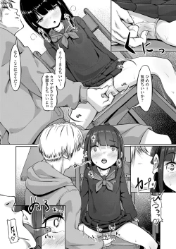 Page 220 of COMIC LO 2019-04