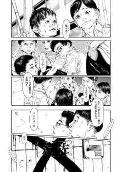 Page 264 of COMIC LO 2019-04