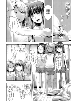 Page 315 of COMIC LO 2019-04