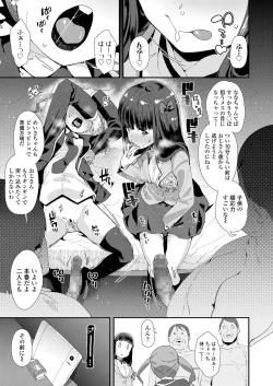 Page 342 of COMIC LO 2019-04