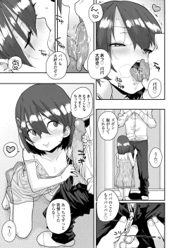 Page 65 of COMIC LO 2019-04