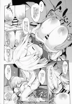 Page 55 of Kanpai - Jouji Mujoh Soushuuhen