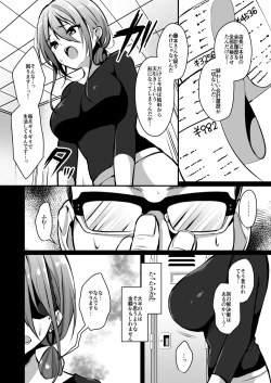Page 4 of Himitsu 2