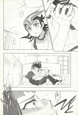 Page 15 of Naimononedari