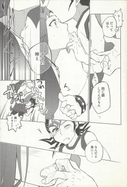 Page 22 of Naimononedari