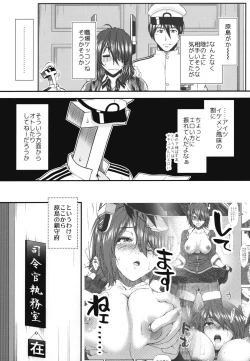 Page 6 of Tenryuu no Ai no Katachi