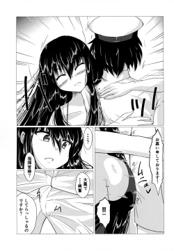 Page 6 of Taihou-san ni Makaretai!