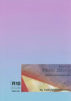 Page 22 of Pachimonogatari Part 17: Shinobu Drama