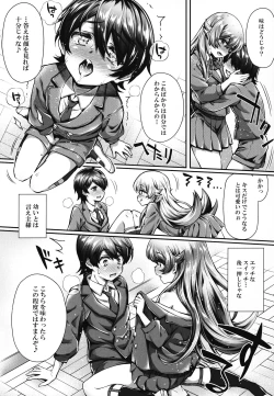 Page 8 of Pachimonogatari Part 17: Shinobu Drama