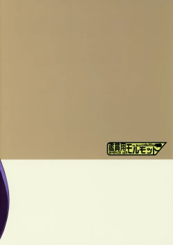 Page 20 of DESERT BEAUTY NAKED