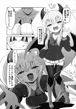Page 2 of Grim Aloe-chan ni Zenbu Omakase