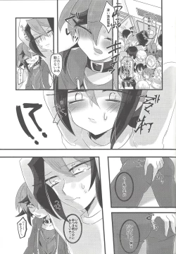 Page 28 of Kurosaki ni AV Mitaina Koto Sasetai!