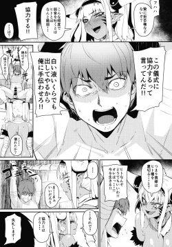 Page 12 of Enemy Girl