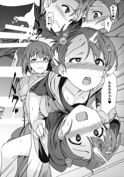 Page 24 of Yuki Chinpo - Futanari Yukiho to Ami Mami ga Himitsu no Tokkun Suru Hon