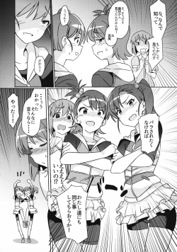 Page 5 of Yuki Chinpo - Futanari Yukiho to Ami Mami ga Himitsu no Tokkun Suru Hon