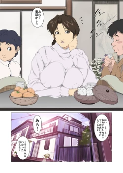 Page 3 of Mother Misuko Mischief in Kotatsu