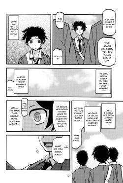 Page 11 of Akebi no Mi - Misora
