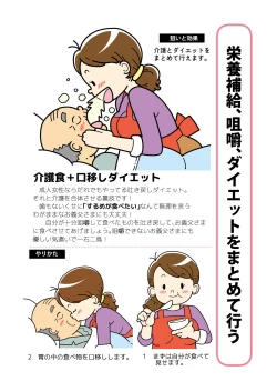 Page 30 of Isogasii Okaasan No Tamuno Sasa Rouzin Seikaigo | Guide for Elderly Sex Health Care to Busy Mom