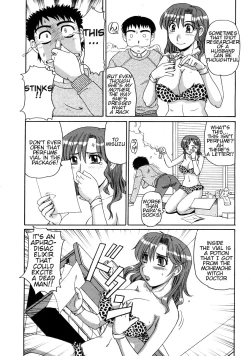Page 139 of Ayashii Haha to Midara na Oba - Glamorous Mother & Indecent Aunt