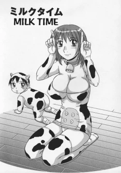 Page 71 of Ayashii Haha to Midara na Oba - Glamorous Mother & Indecent Aunt