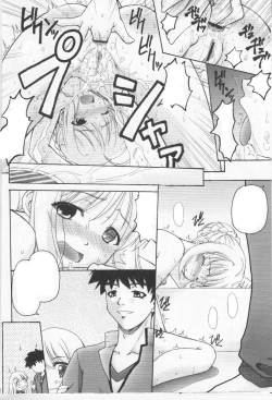 Page 12 of Fake black out SIDE-C