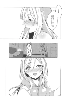 Page 12 of THE@TER LOVERS 05 Guruguru ga Tomaranai