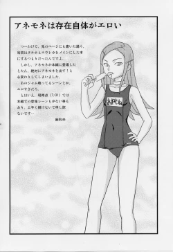 Page 29 of Ray=out alternative