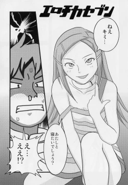 Page 4 of Ray=out alternative