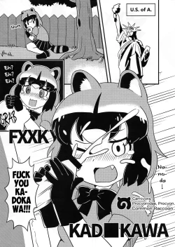 Page 12 of FXXK YOU KADOKAWA