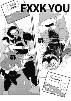 Page 15 of FXXK YOU KADOKAWA