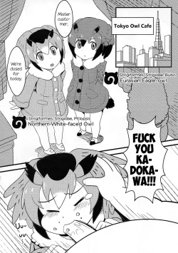 Page 6 of FXXK YOU KADOKAWA