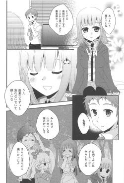 Page 14 of Kimi ni Okuru Love Song