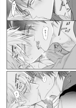 Page 109 of Burlesque Night