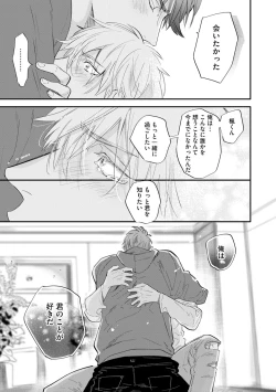 Page 120 of Burlesque Night