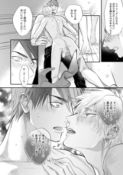 Page 125 of Burlesque Night