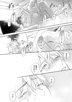 Page 171 of Burlesque Night