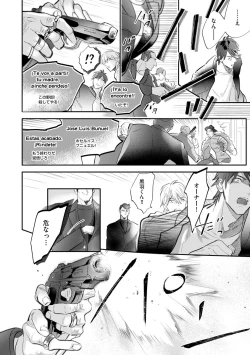 Page 43 of Burlesque Night