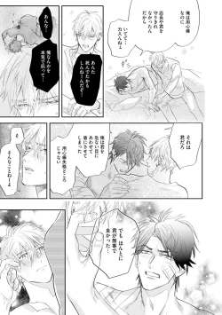 Page 56 of Burlesque Night