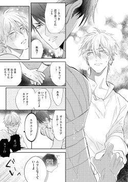 Page 58 of Burlesque Night