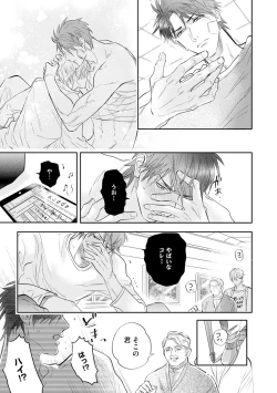 Page 62 of Burlesque Night