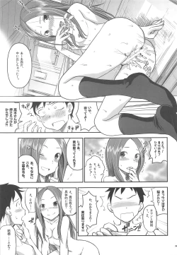 Page 28 of XXXX Jouzu no Takagi-san