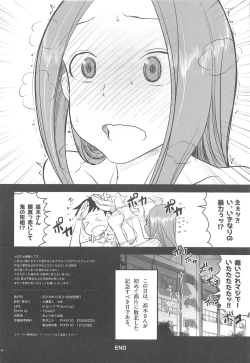 Page 29 of XXXX Jouzu no Takagi-san