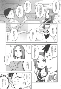Page 6 of XXXX Jouzu no Takagi-san