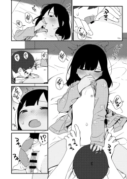 Page 18 of Natsu no Tawamure | Summer Play