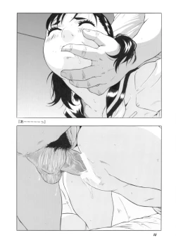 Page 17 of Short de Short