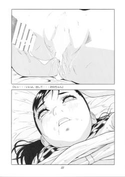 Page 23 of Short de Short