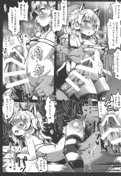 Page 4 of Mugi wa Nama Koubi Haishin toka Shinaishi Konna ni Oshiri Dakakunain desu kedo!?