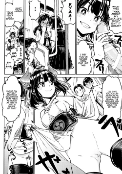 Page 11 of )] Densha nite | In the train