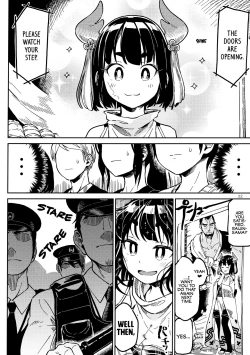 Page 21 of )] Densha nite | In the train